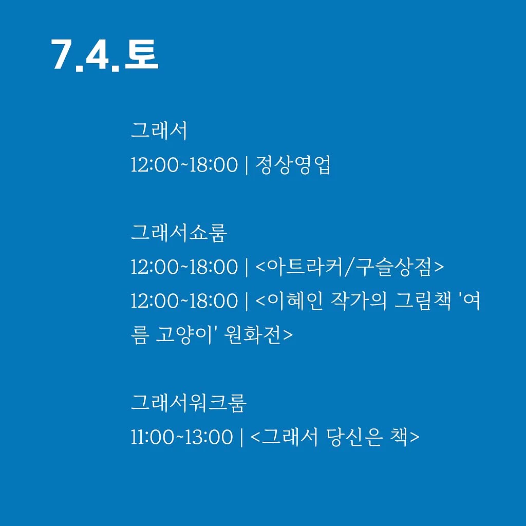 여리여리 가디건 7