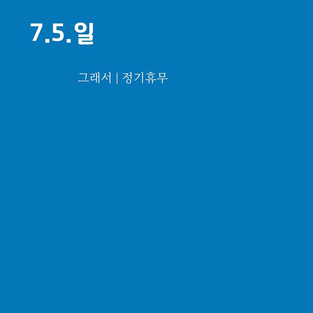 여리여리 가디건 8