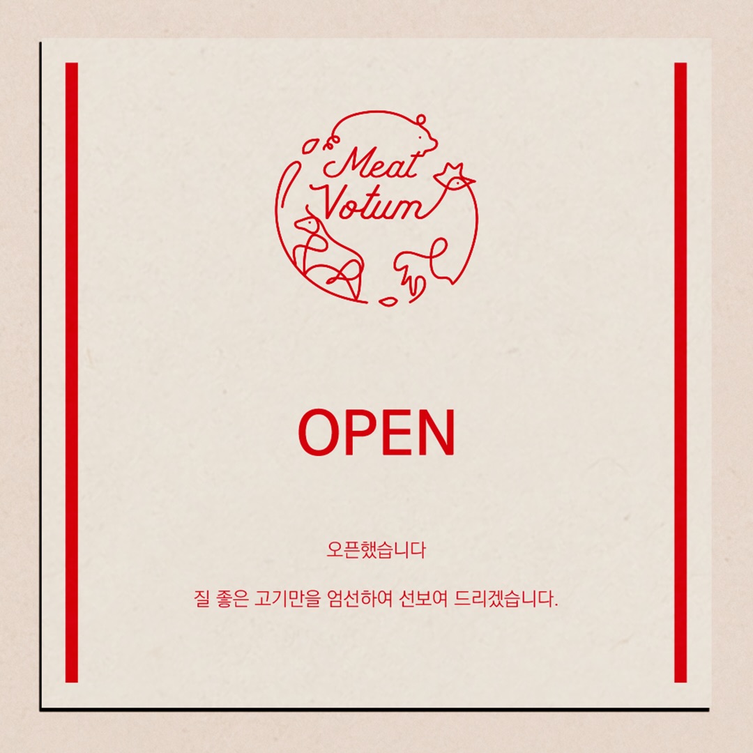 건전지 충전기