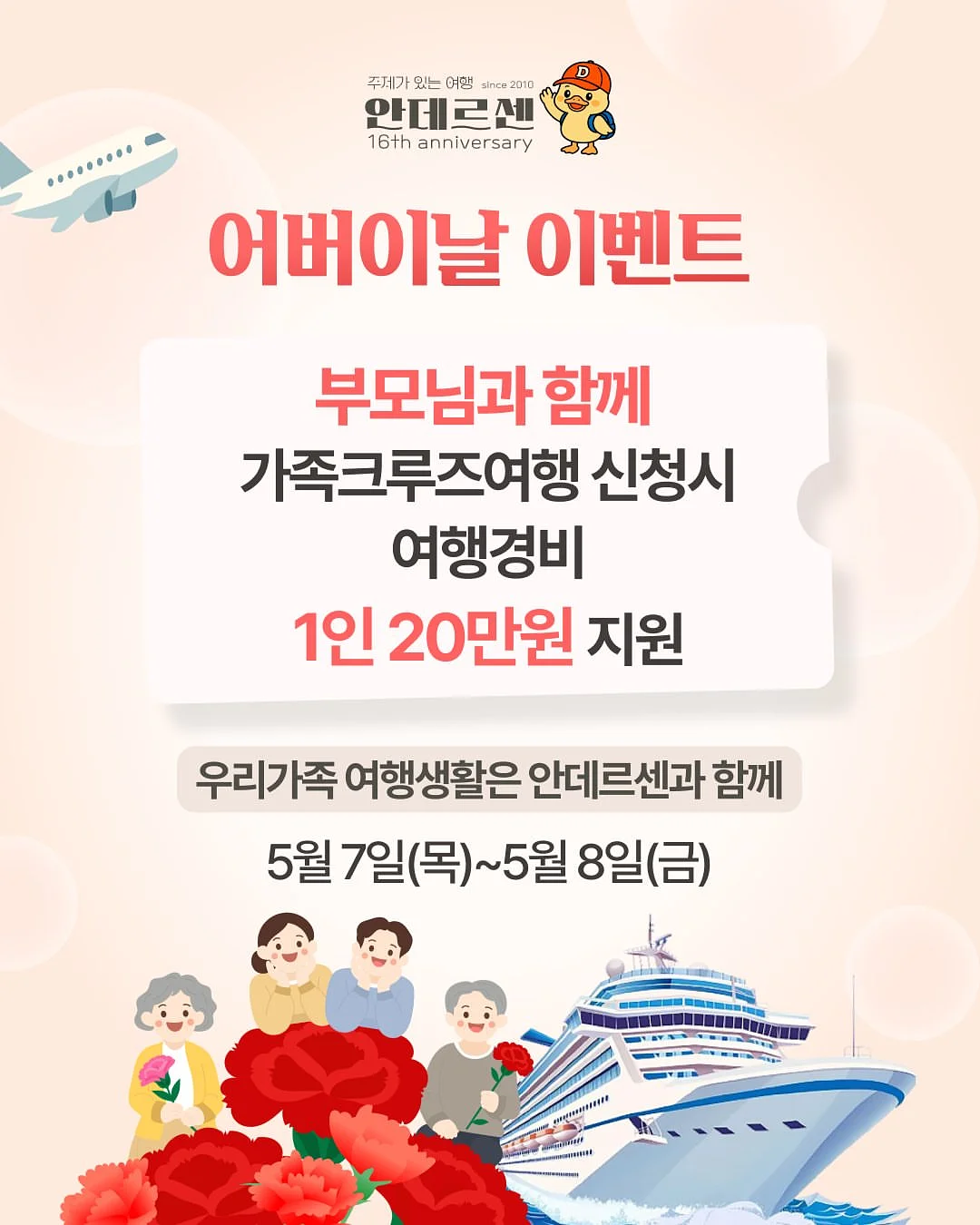 모래놀이장바구니
