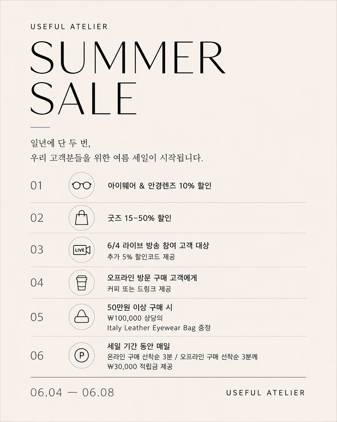 달밤 탈색교육 2
