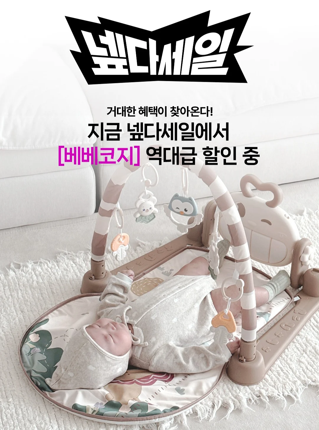복숭아 말차 블렌드 커피