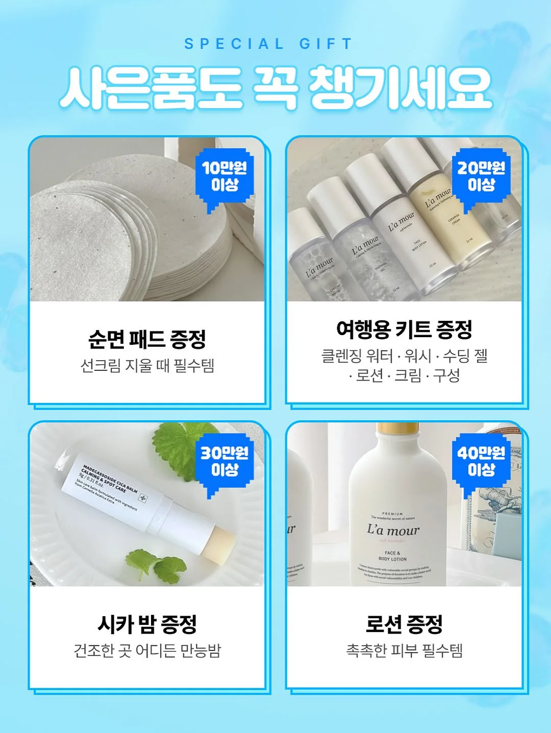 웨딩 프로필 2