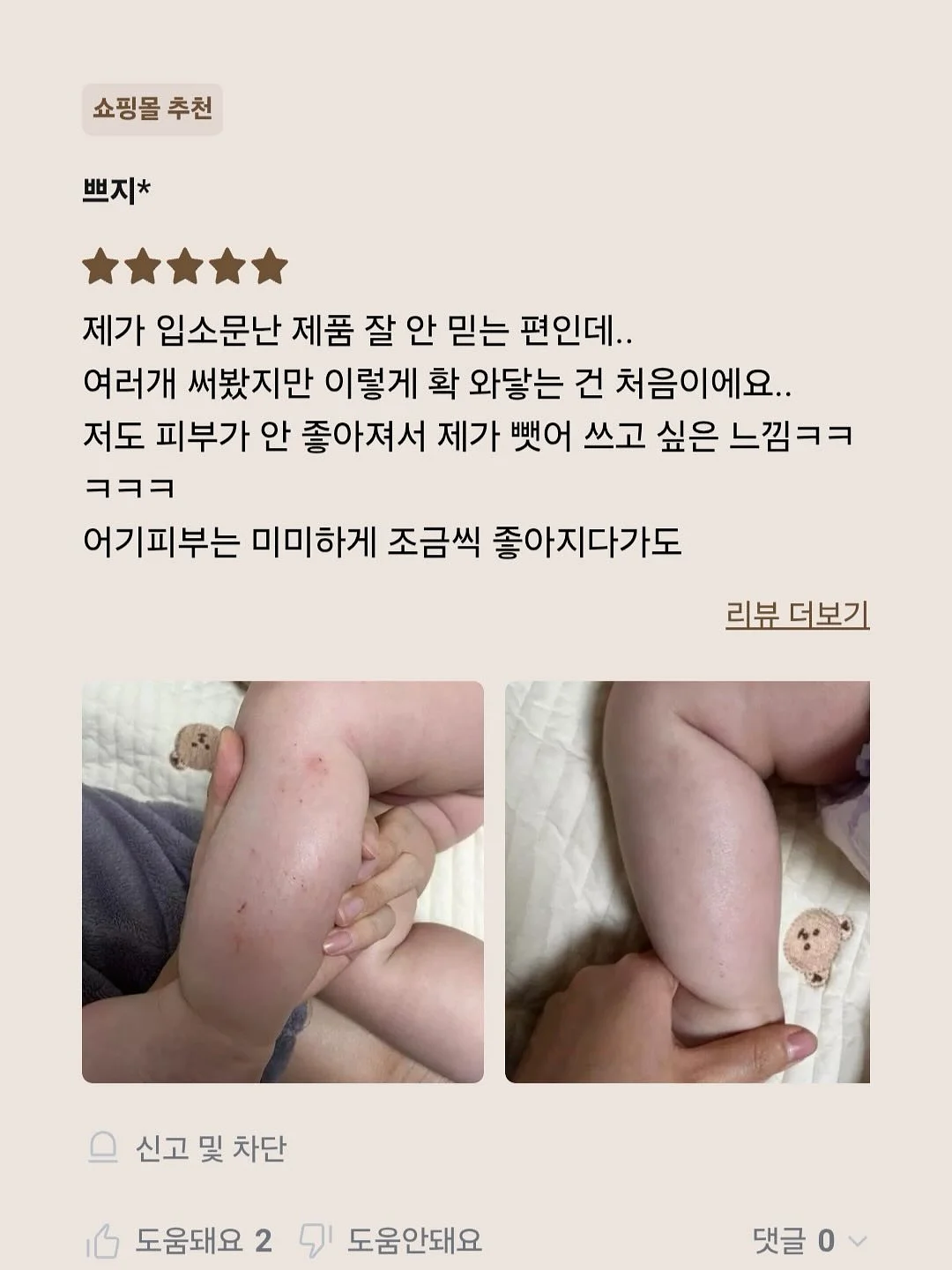 웨딩 프로필 4