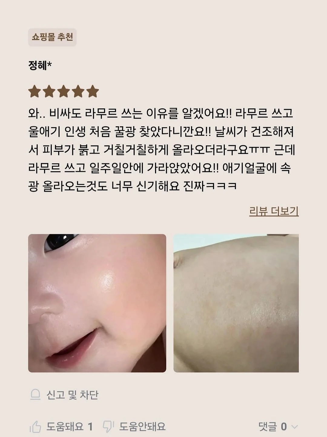 웨딩 프로필 5