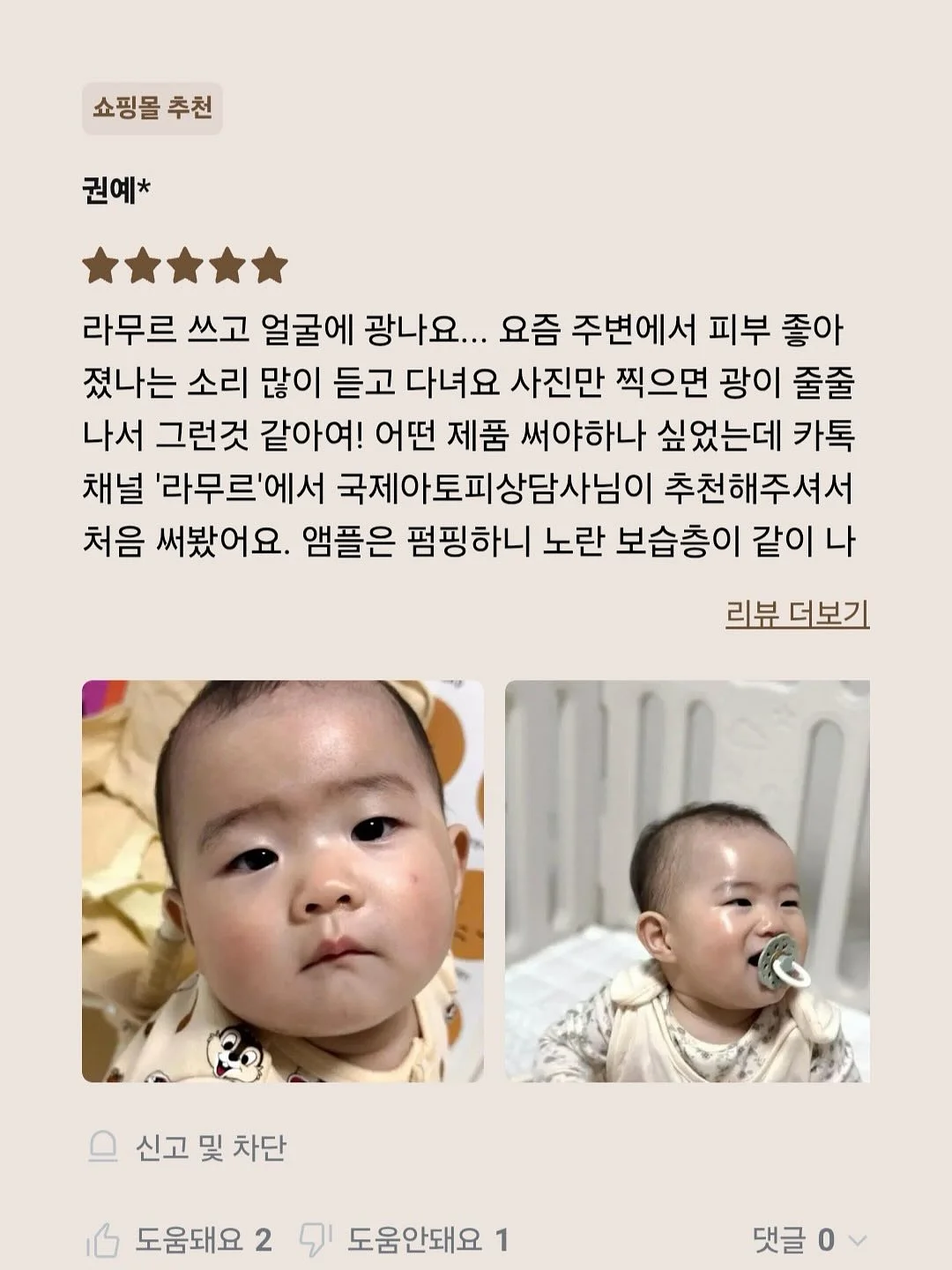 웨딩 프로필 6