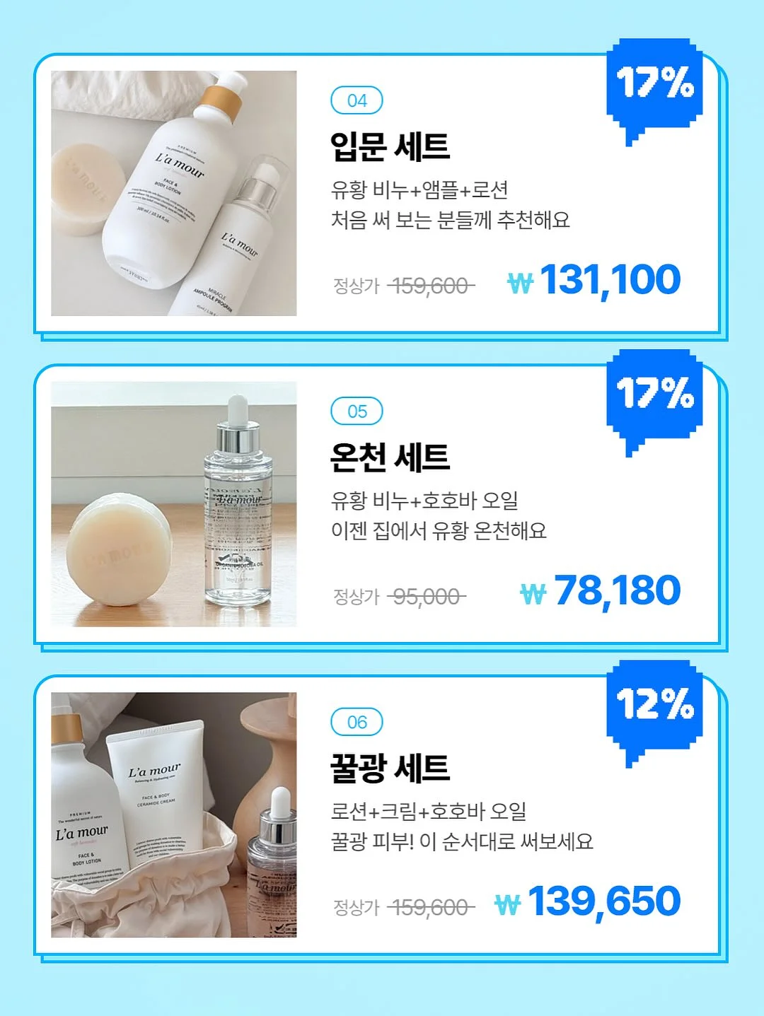 웨딩 프로필 7