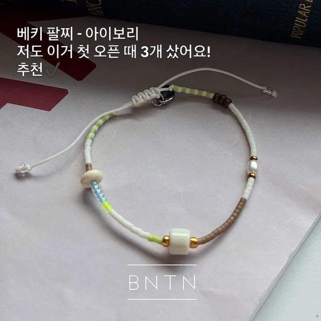 보타니컬테라피 워셔블 선팩트 11