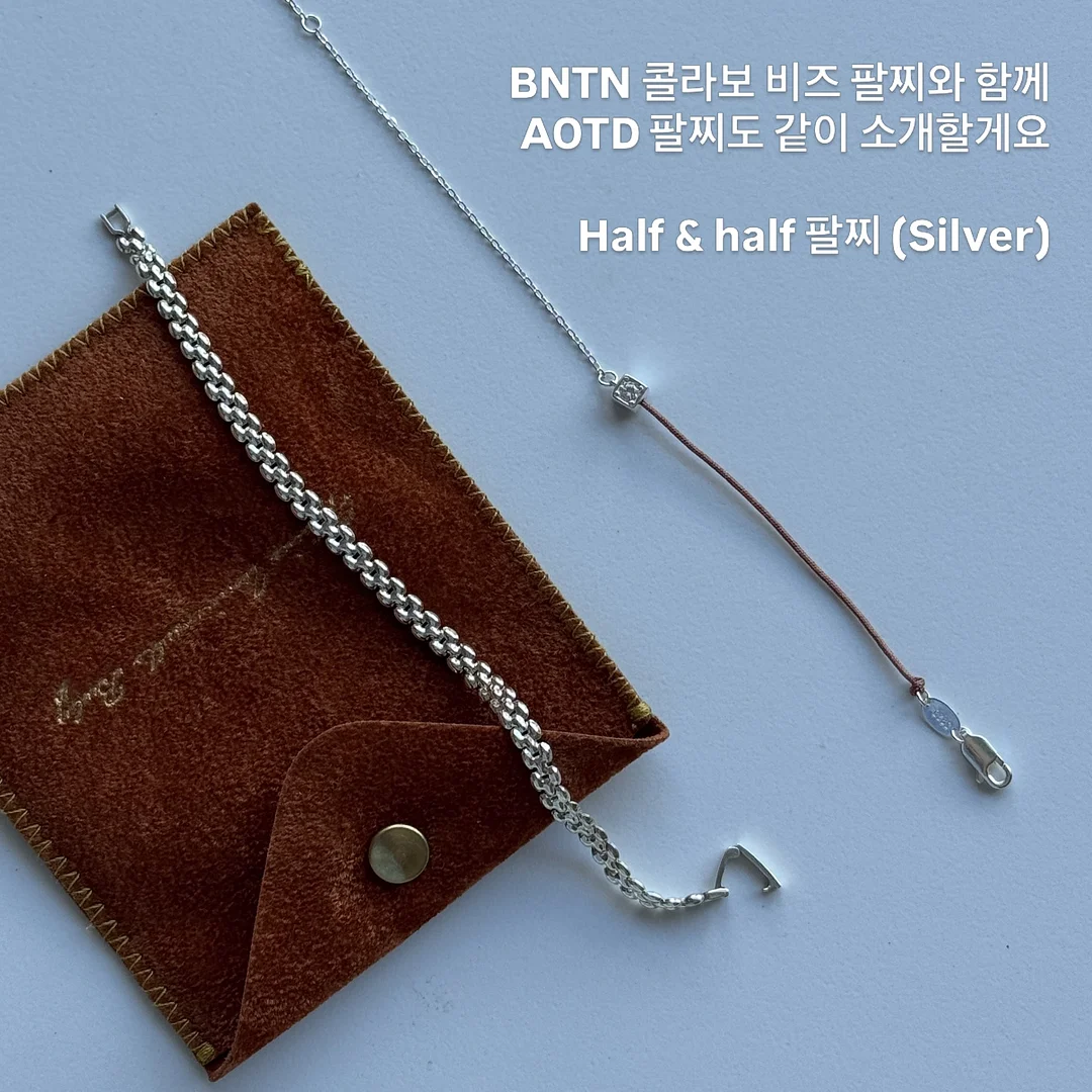 보타니컬테라피 워셔블 선팩트 13