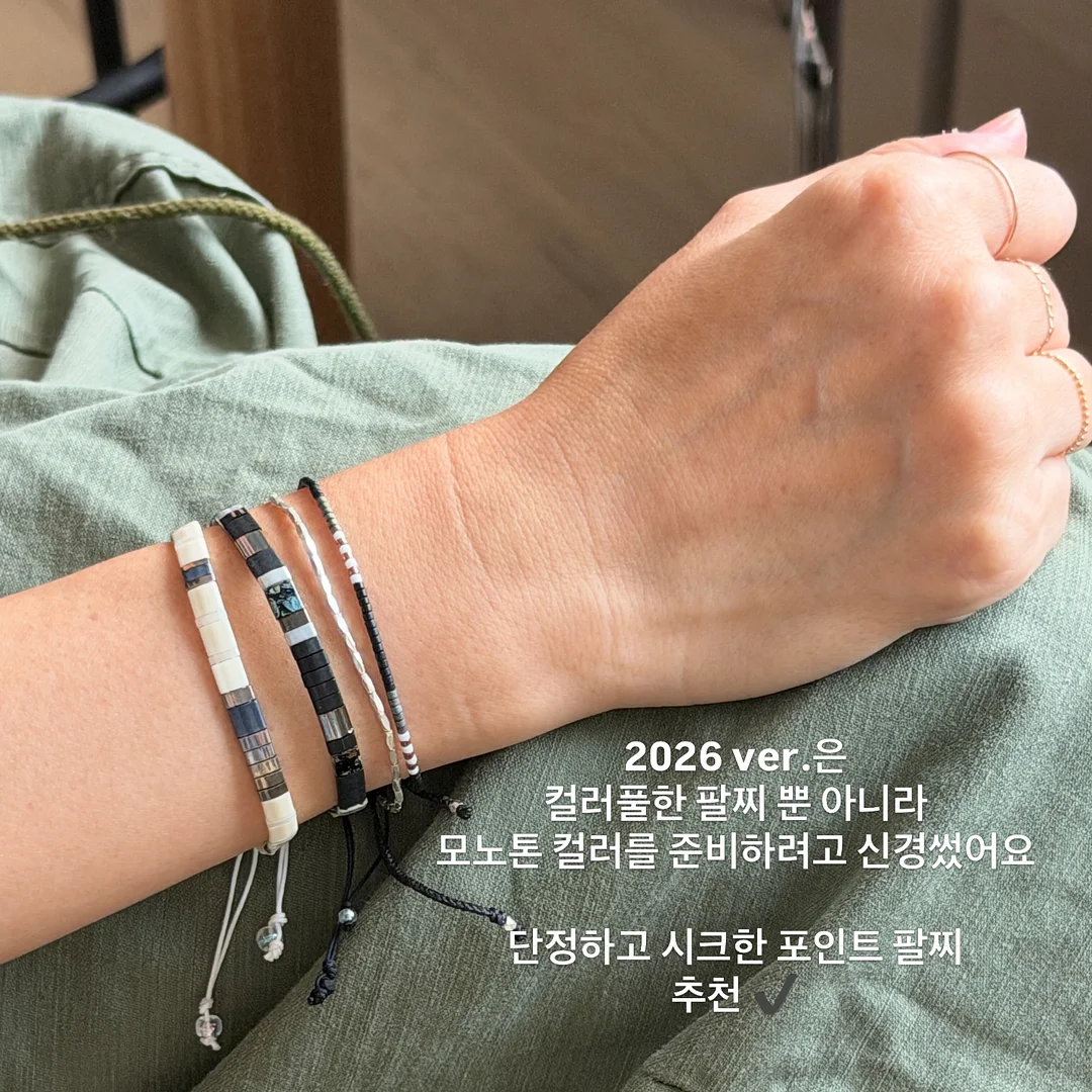 보타니컬테라피 워셔블 선팩트 16