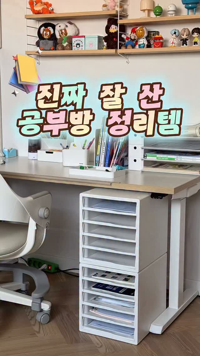 창억떡 호박인절미