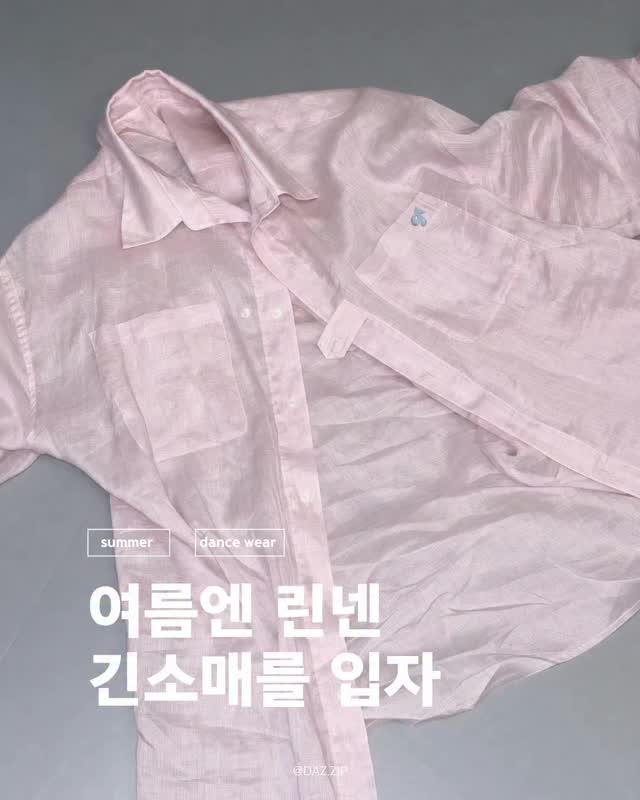 아기 땀띠 바디수트
