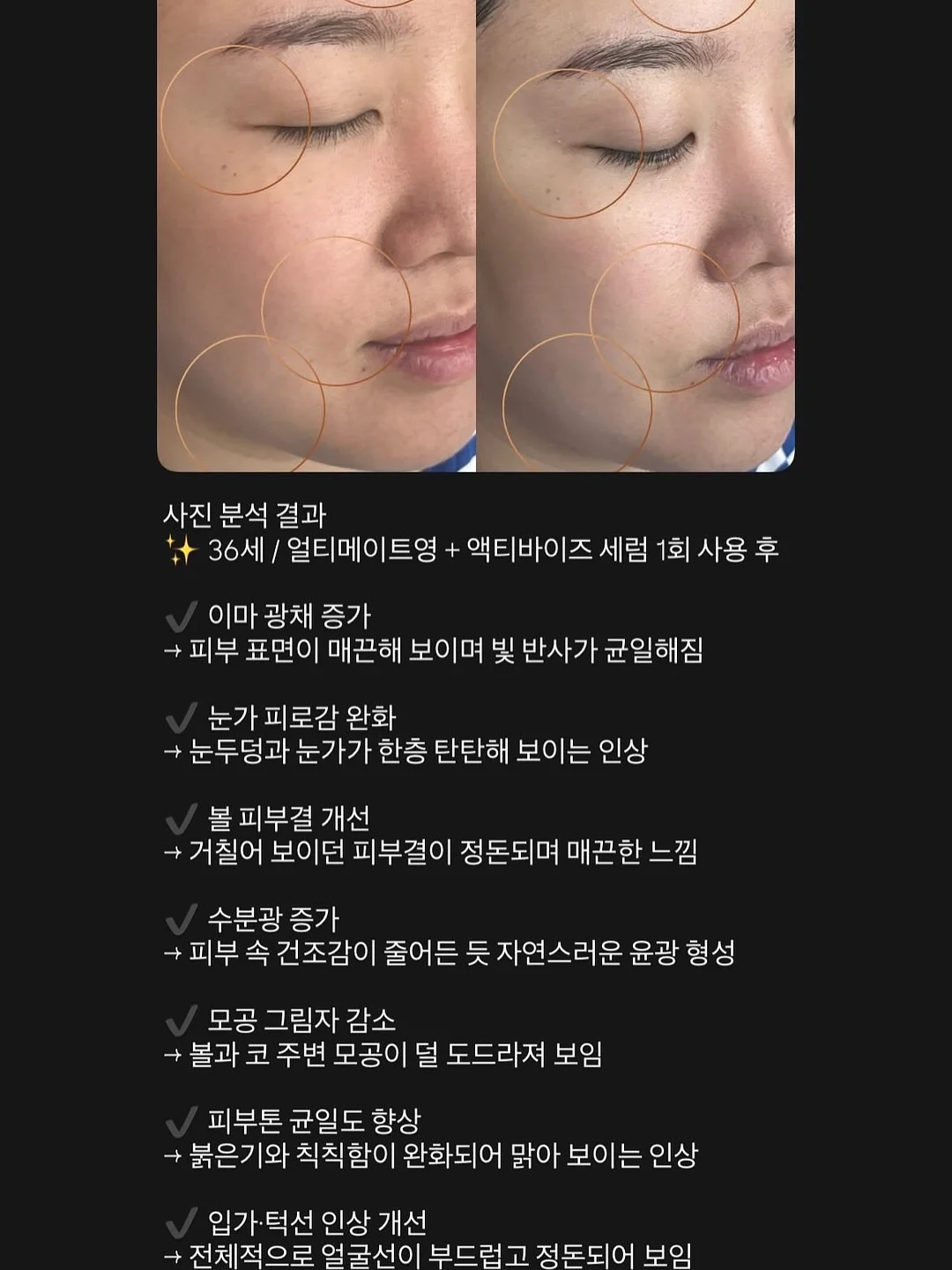 장씨네 조선장어 풀세트 2