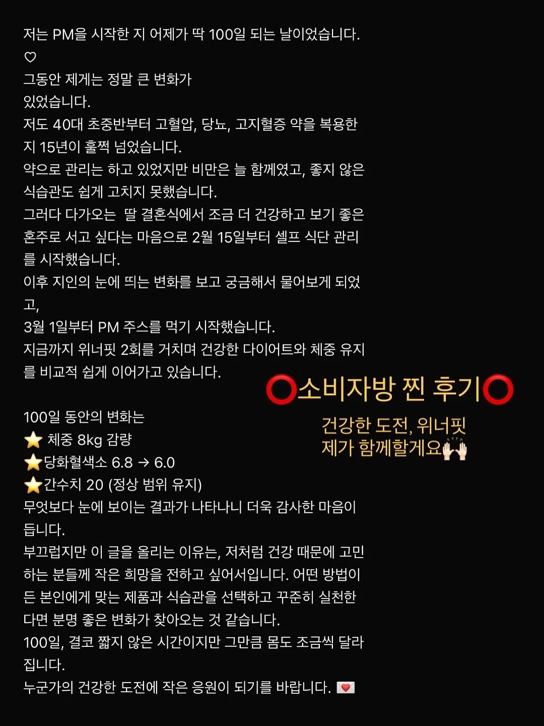 장씨네 조선장어 풀세트 6