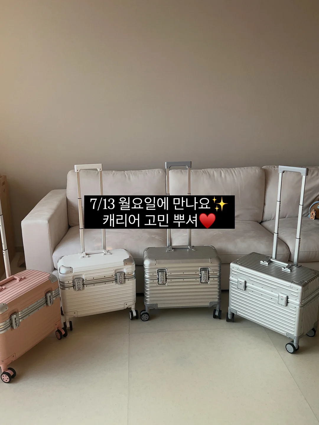 톤업선크림 16