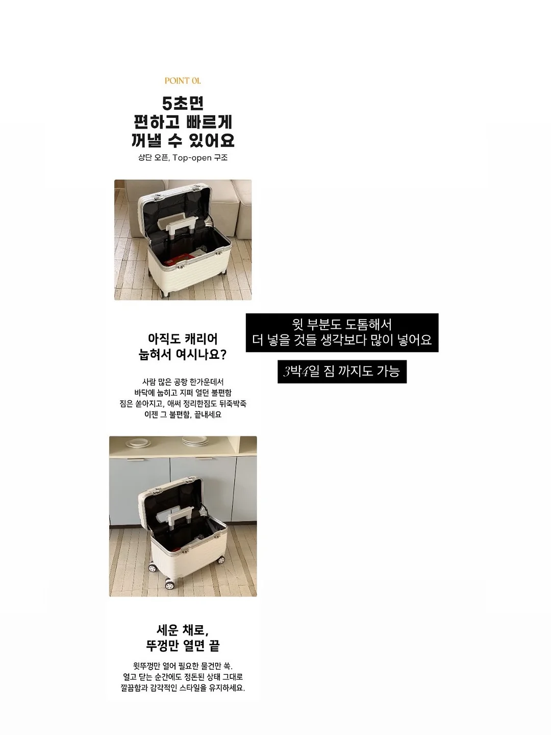 톤업선크림 6