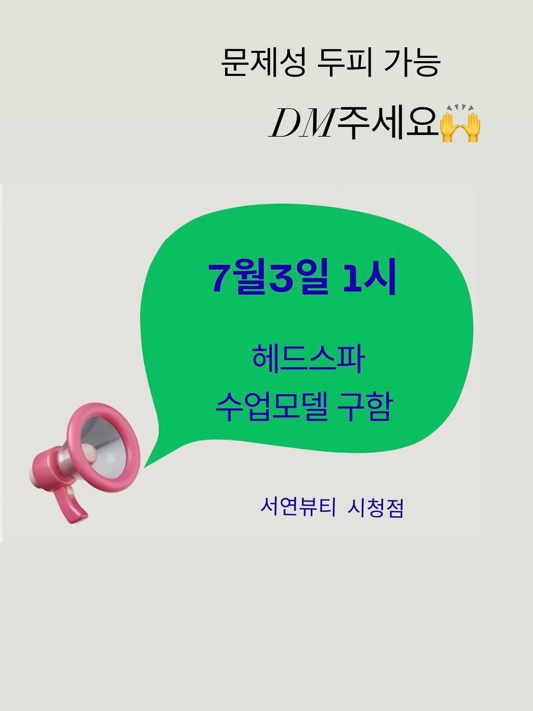 오렌지 크럼블