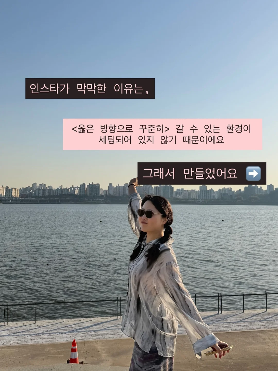 트론 스마트 T8 스피커 2