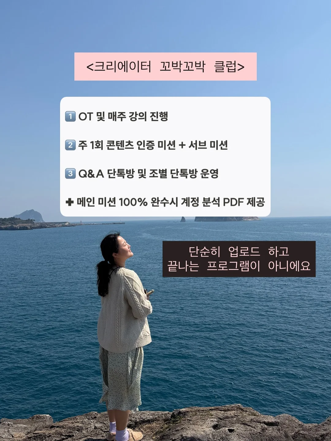 트론 스마트 T8 스피커 3