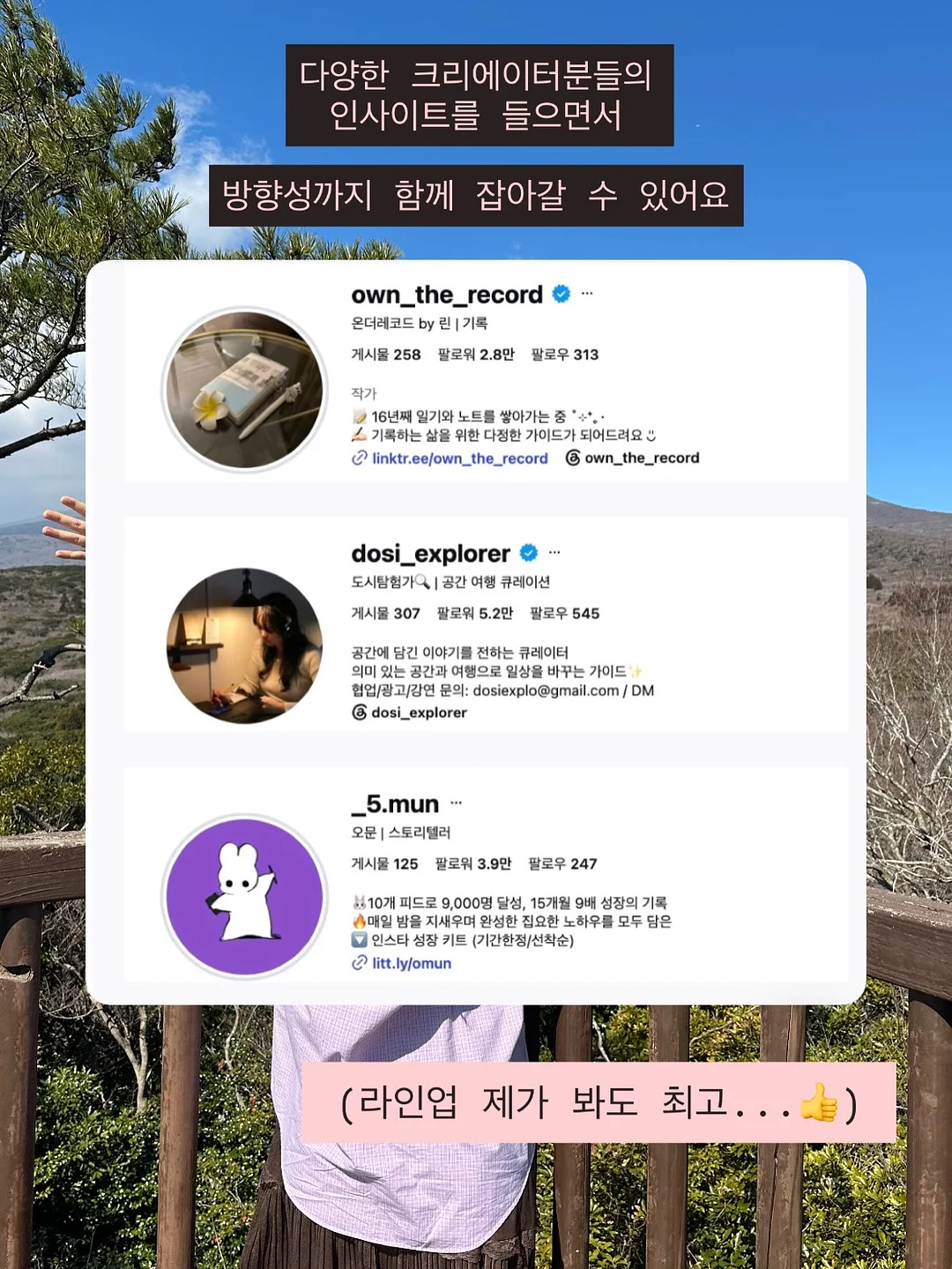 트론 스마트 T8 스피커 4
