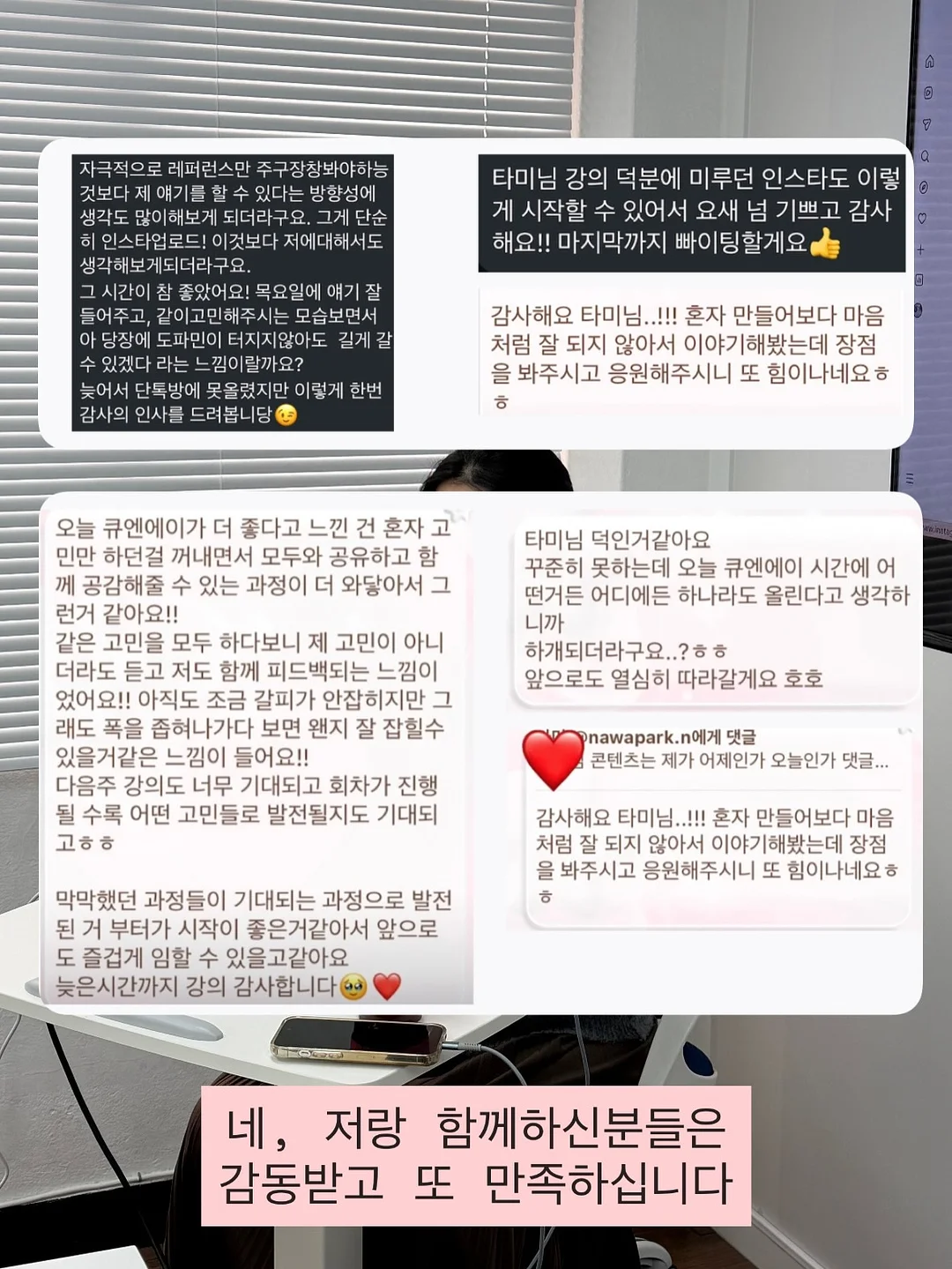 트론 스마트 T8 스피커 6