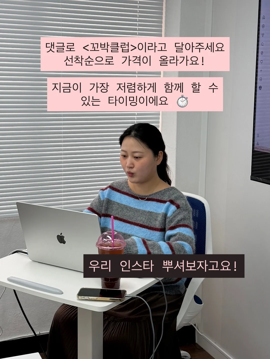 트론 스마트 T8 스피커 7