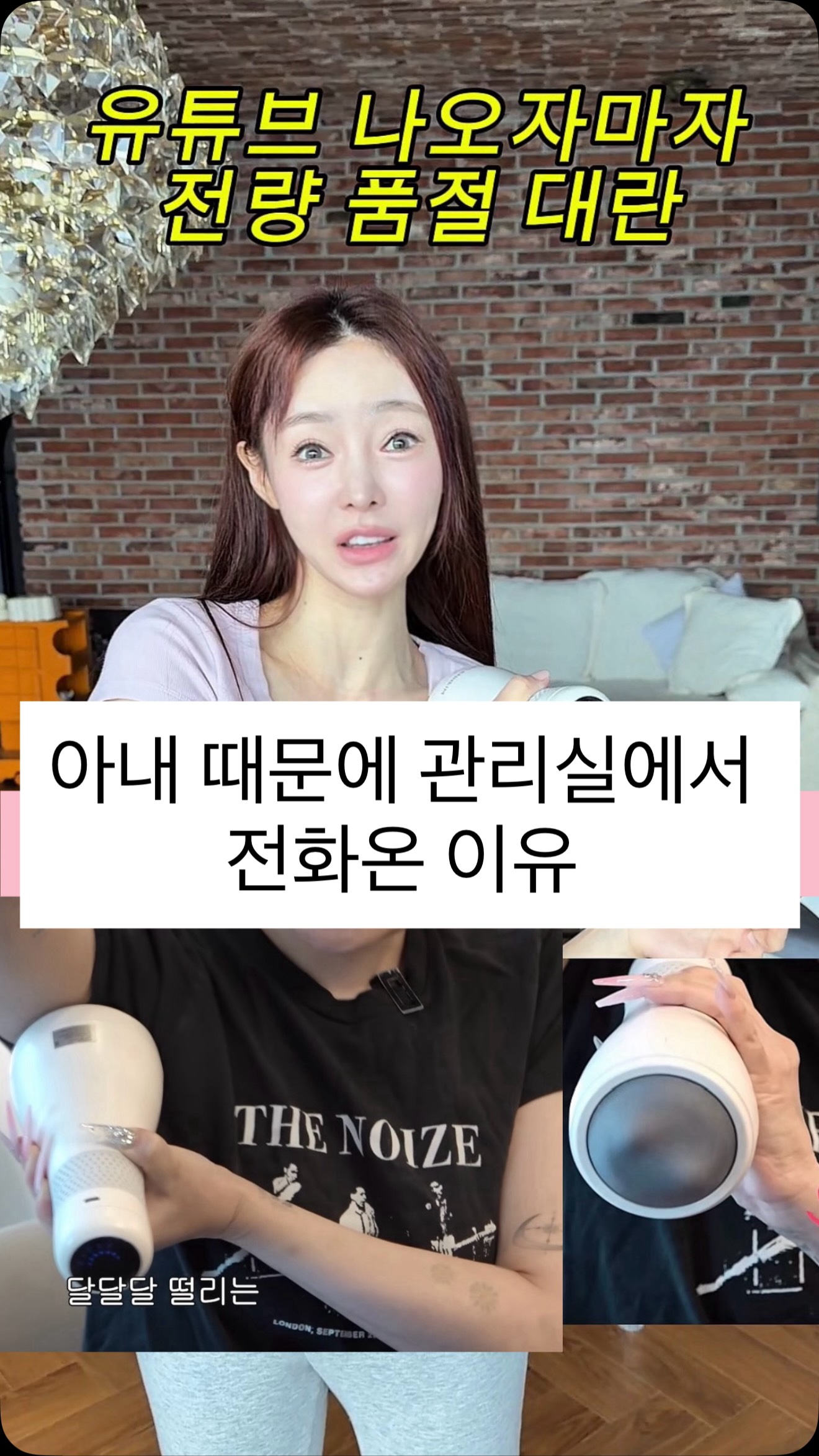카프리 팬츠