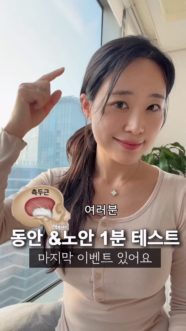 아이라인