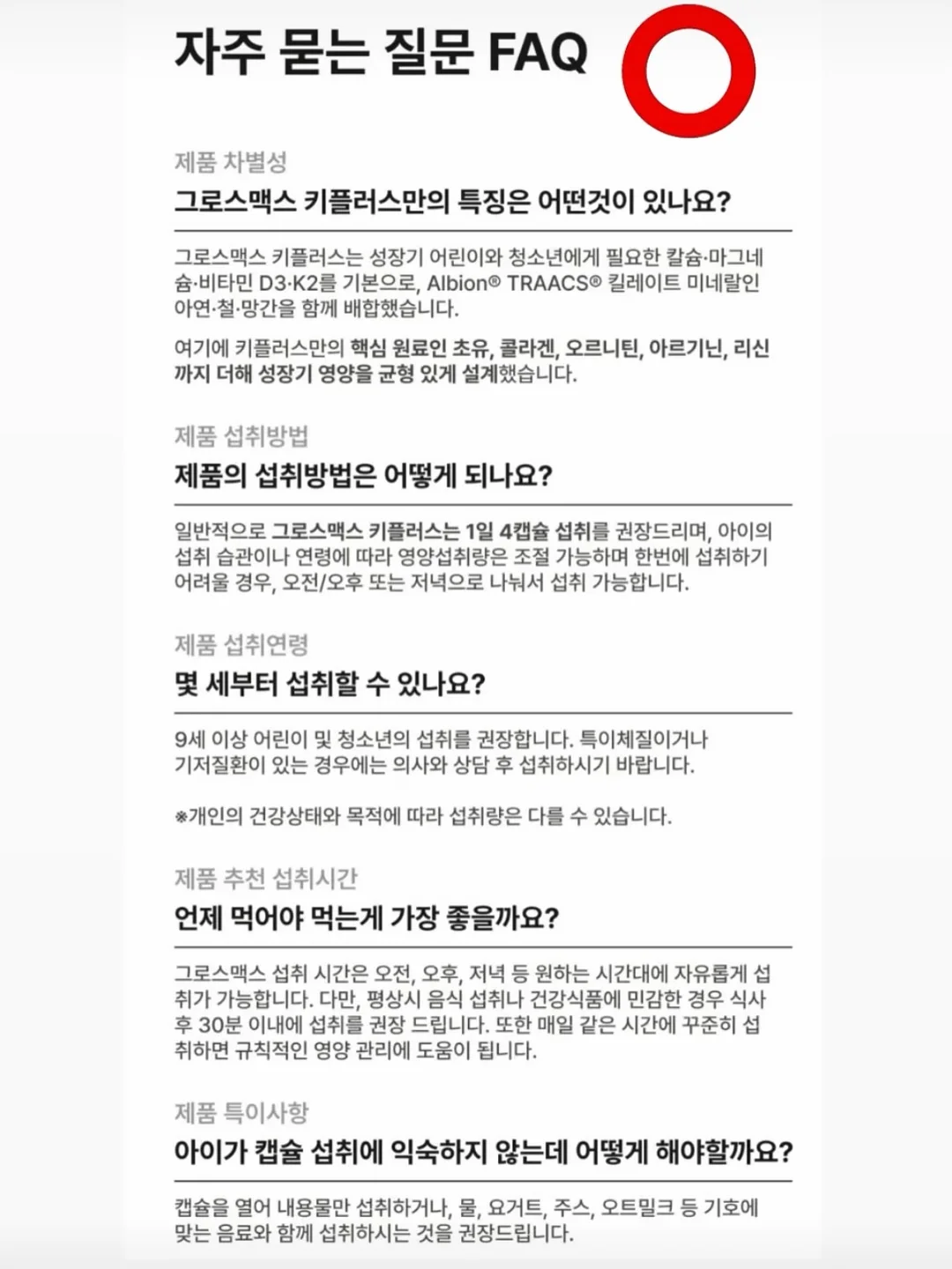 에어로쿨메쉬 5부 실내복 7