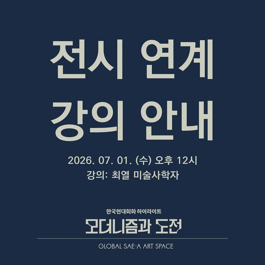 이야젤 파우더
