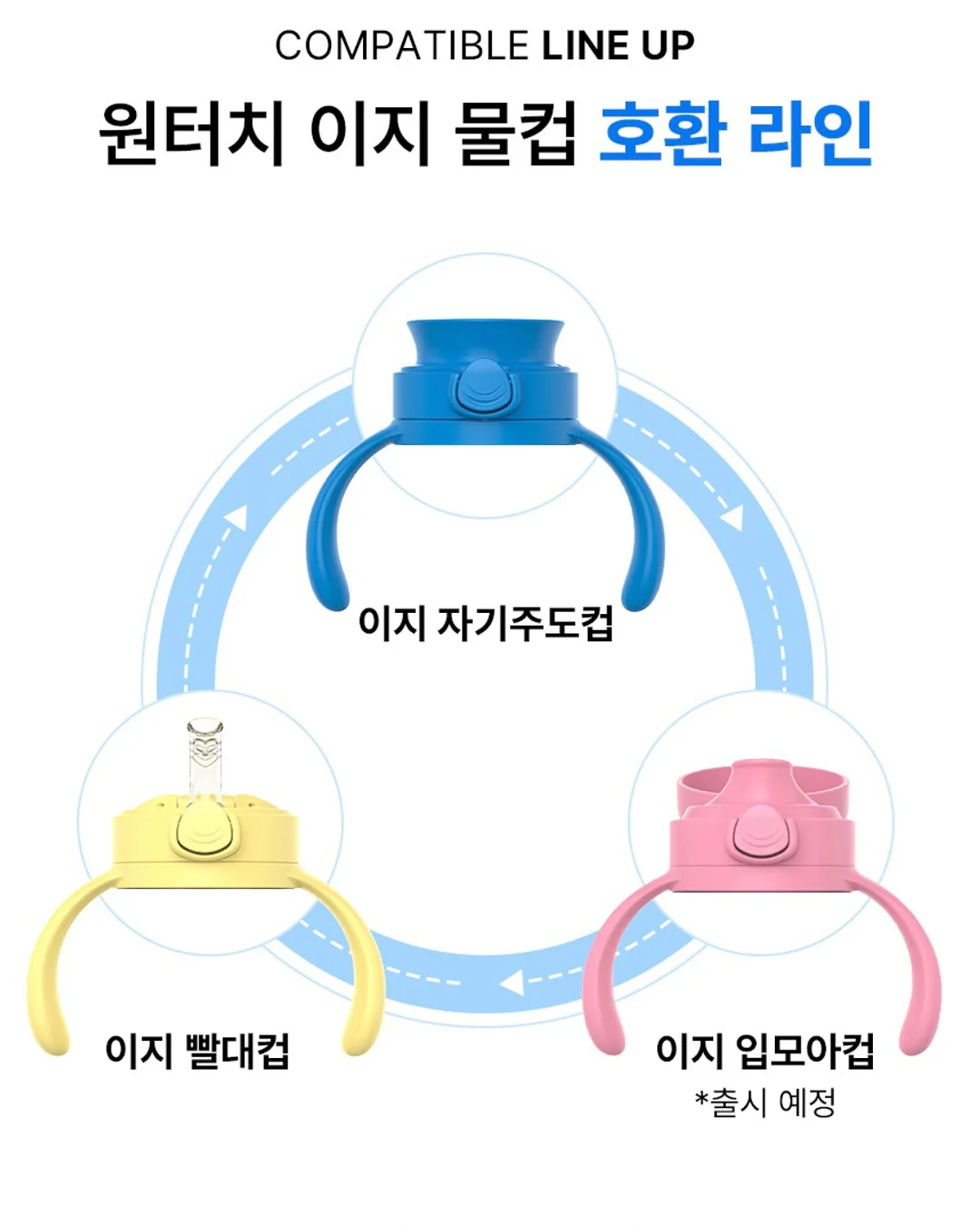 잭슨카멜레온 페블소파 3인 19