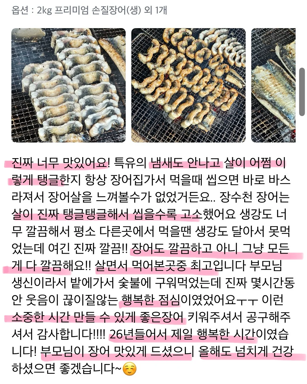 종아리 스트레칭 도구 12