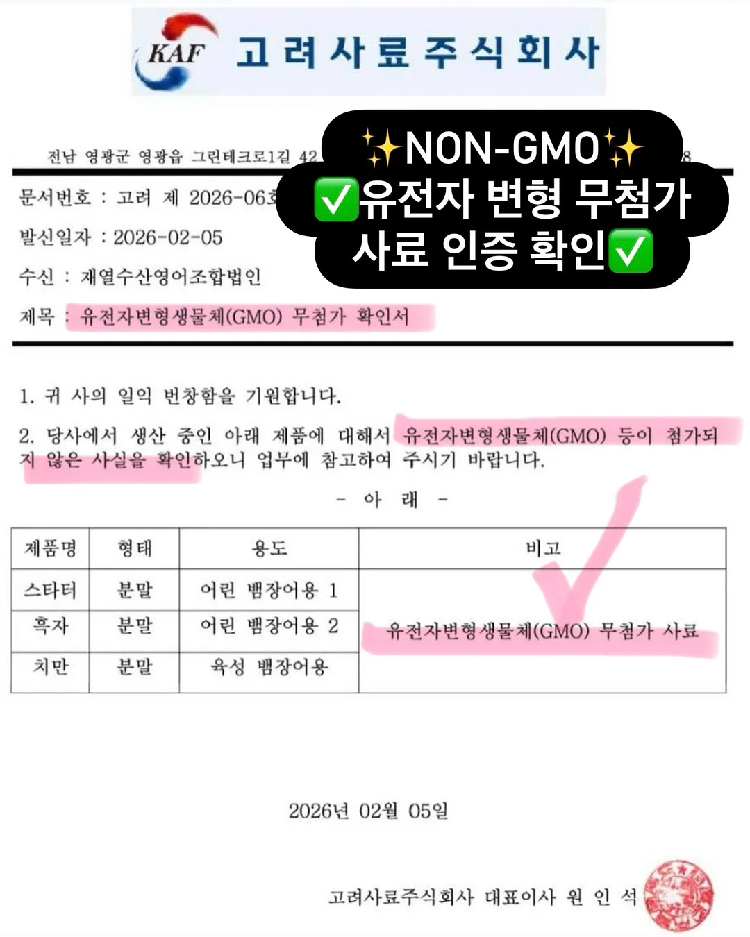 종아리 스트레칭 도구 5