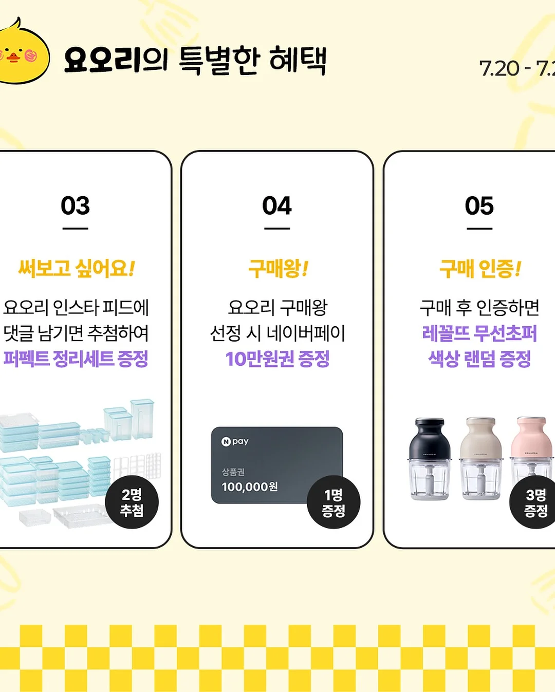 그라인더 날 교체용 퀵너트 11