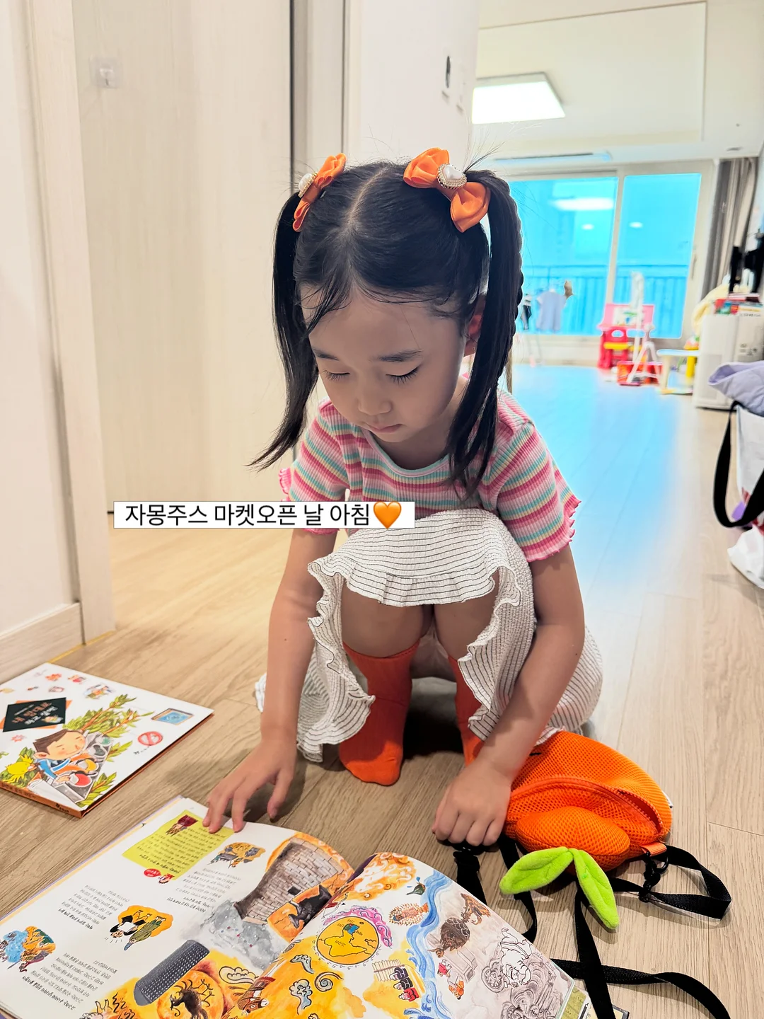 썬블러 팩트 2