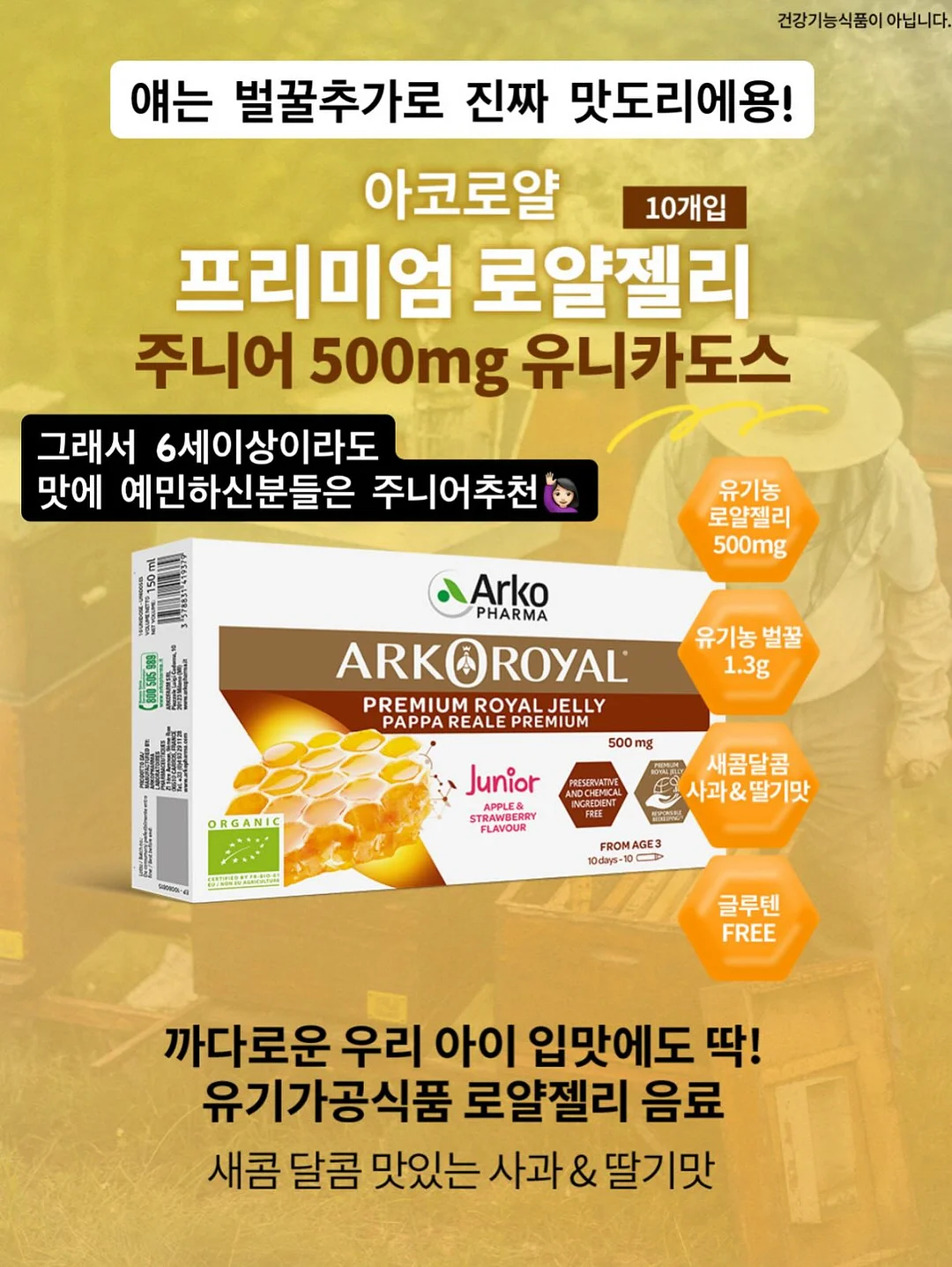 레드헤드 프린팅 헌팅셔츠 13