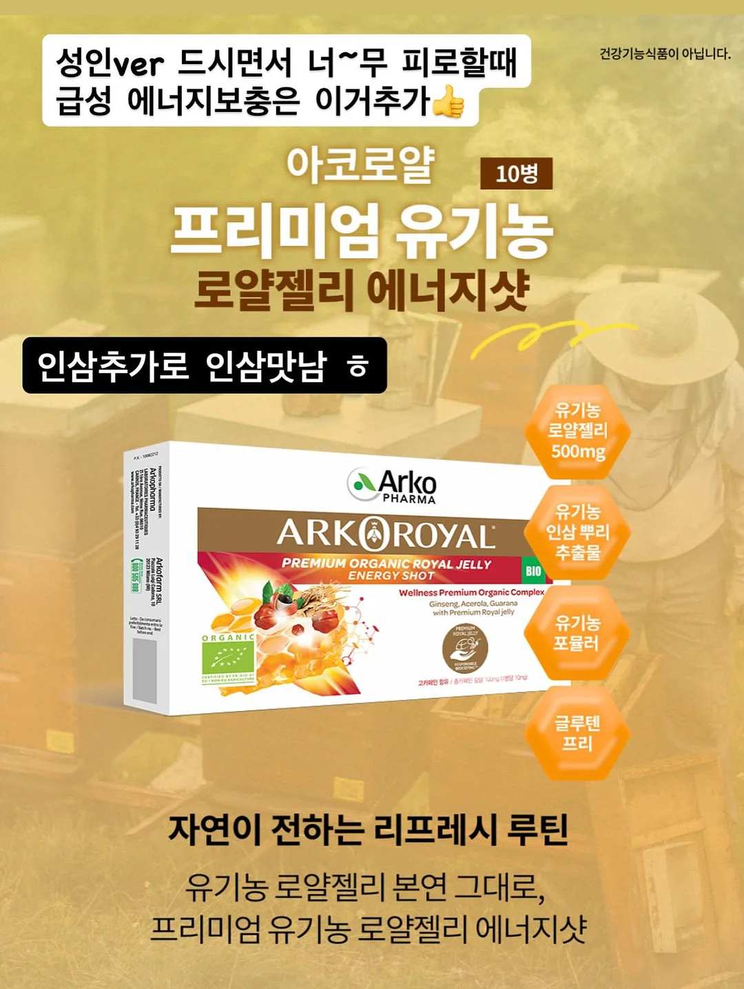 레드헤드 프린팅 헌팅셔츠 14