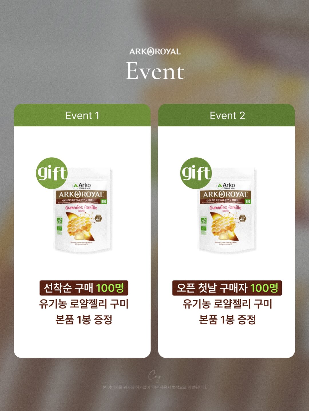 레드헤드 프린팅 헌팅셔츠 19