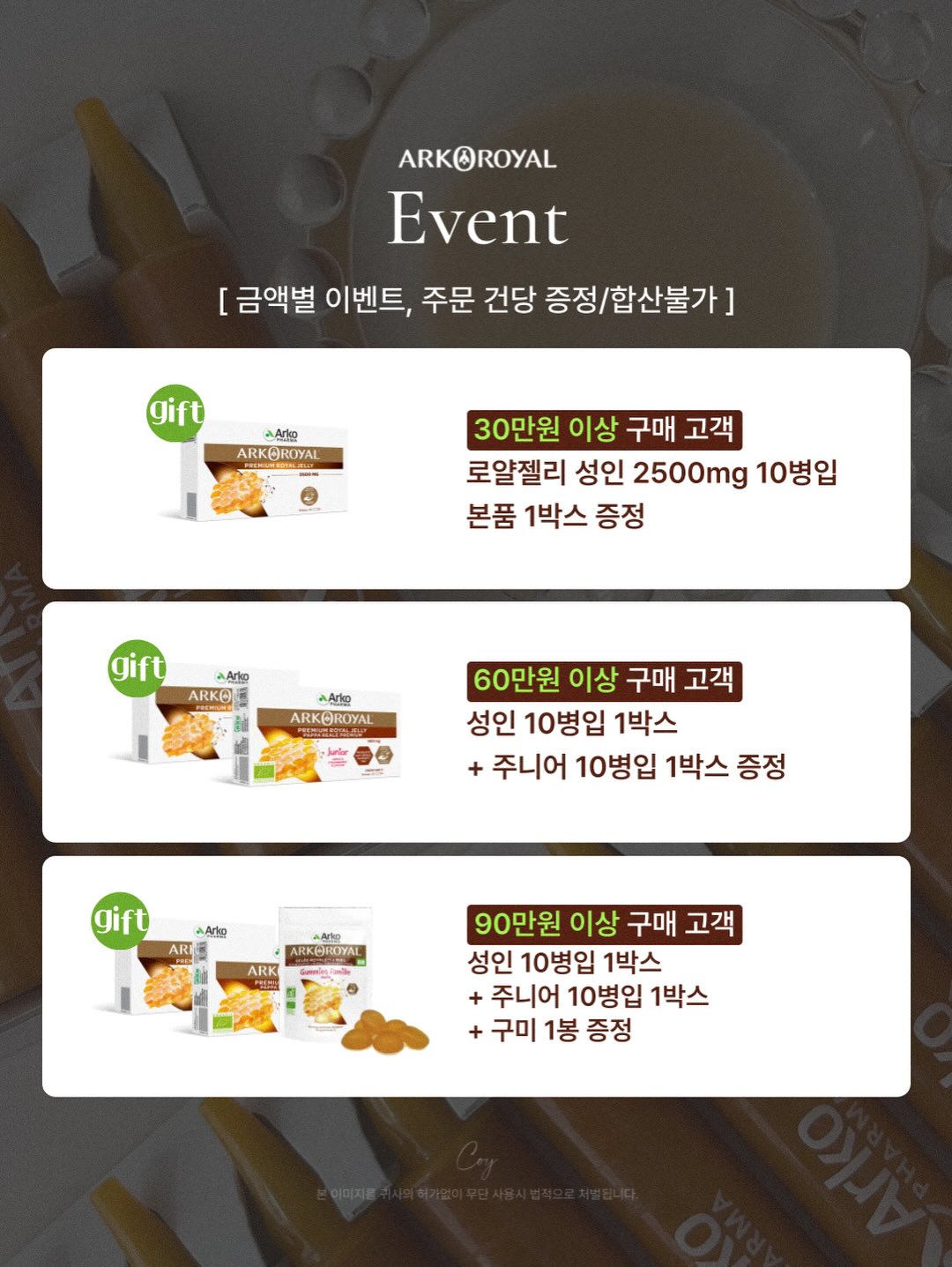 레드헤드 프린팅 헌팅셔츠 20
