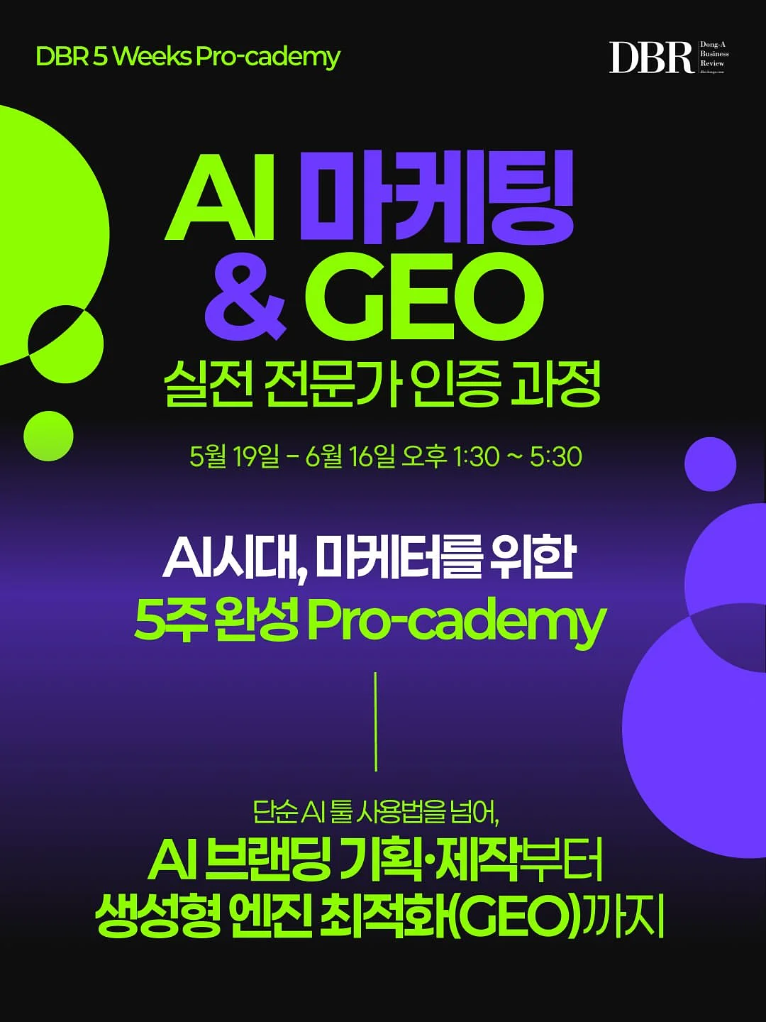 말선생님 교재교구 콜렉션 2
