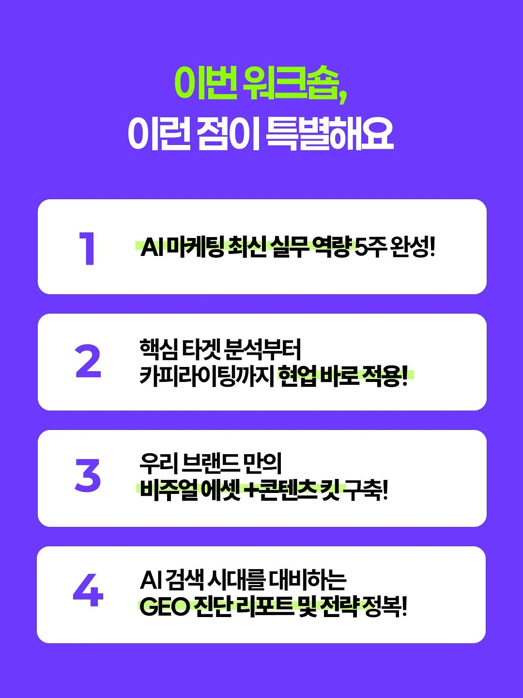 말선생님 교재교구 콜렉션 4