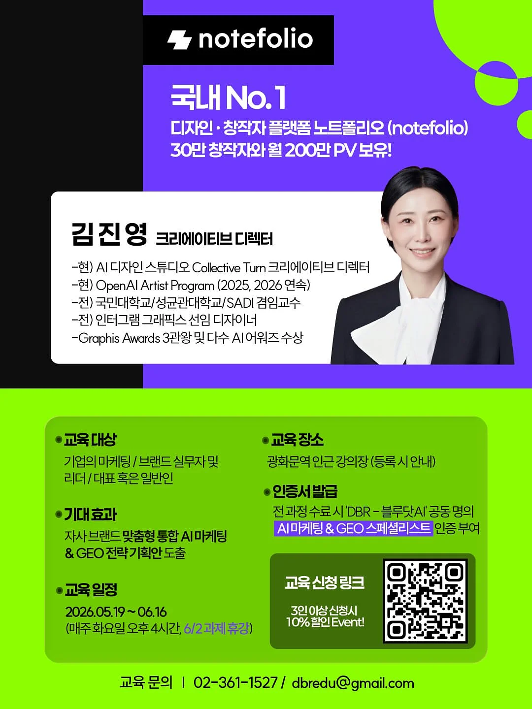 말선생님 교재교구 콜렉션 9