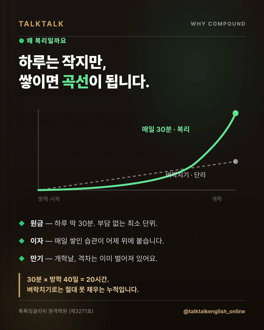 상추 비법 재료 2