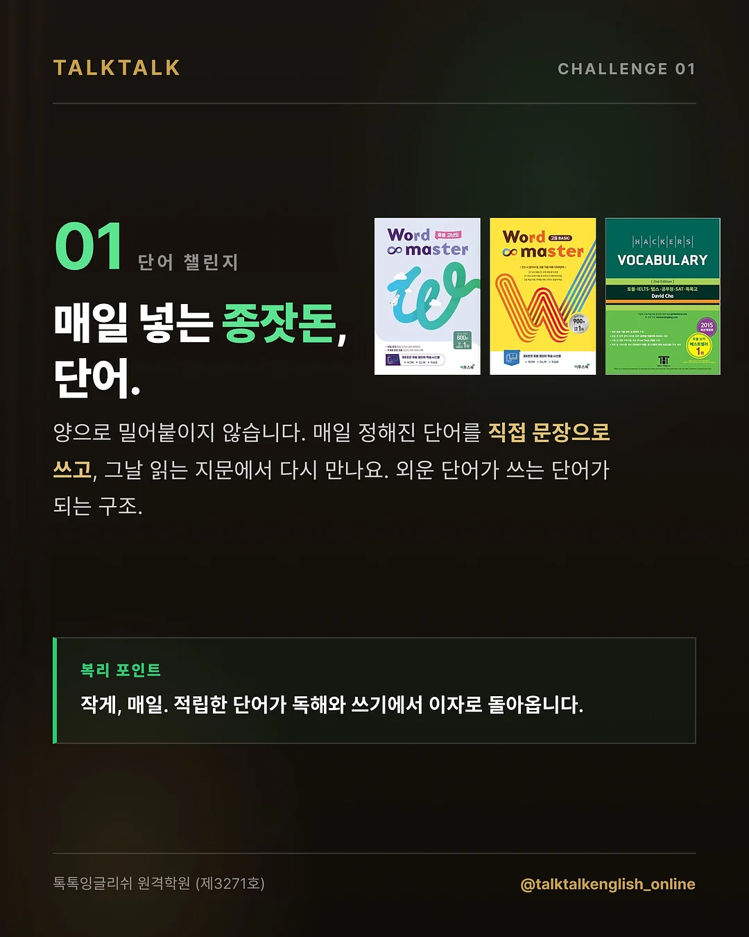 상추 비법 재료 3