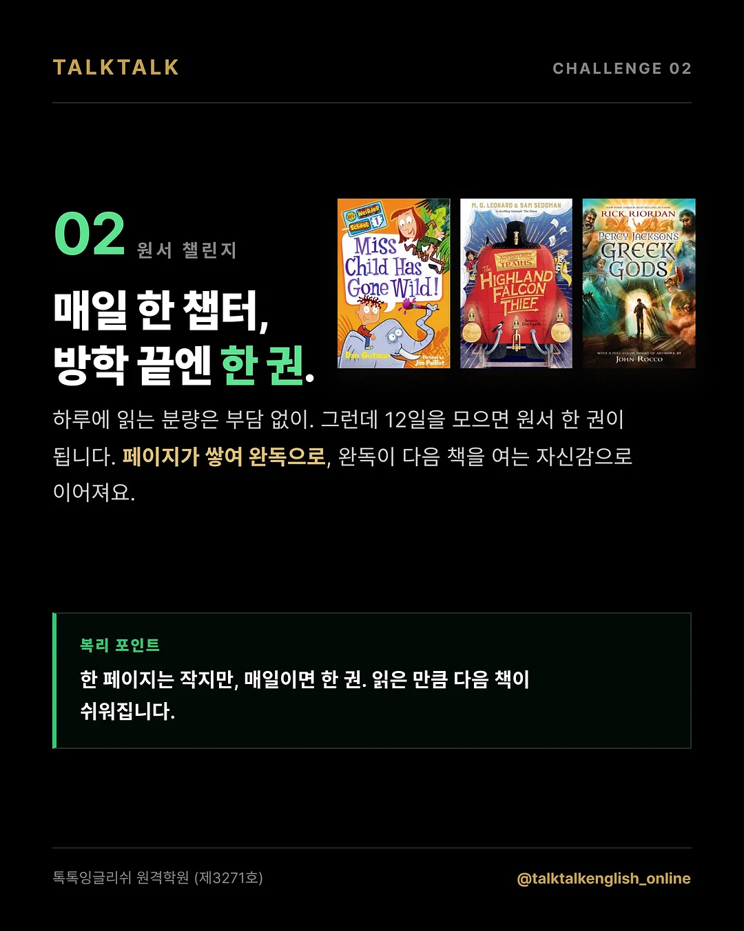 상추 비법 재료 4