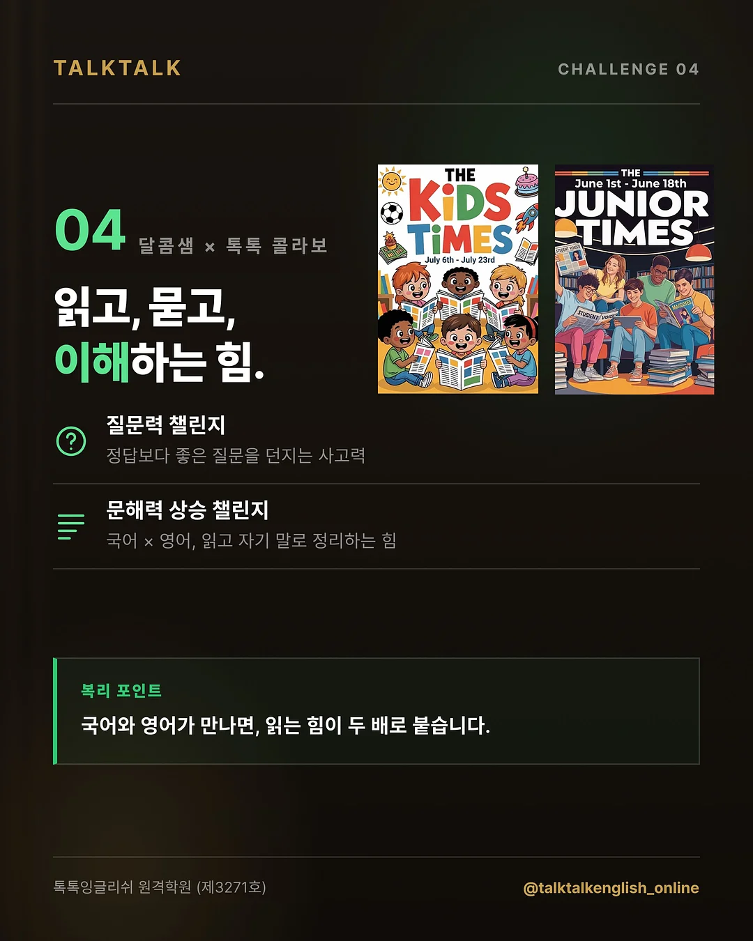 상추 비법 재료 6