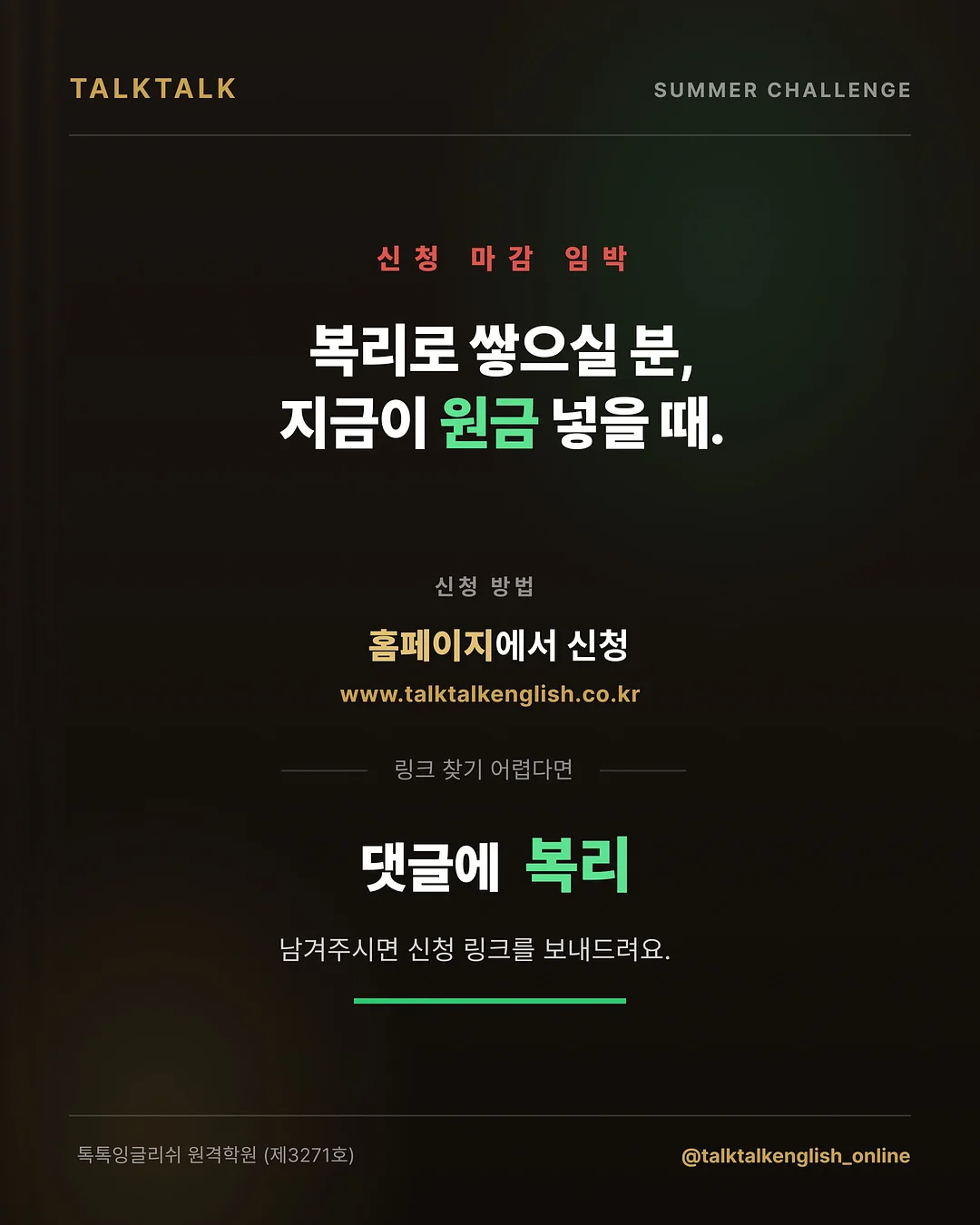 상추 비법 재료 7