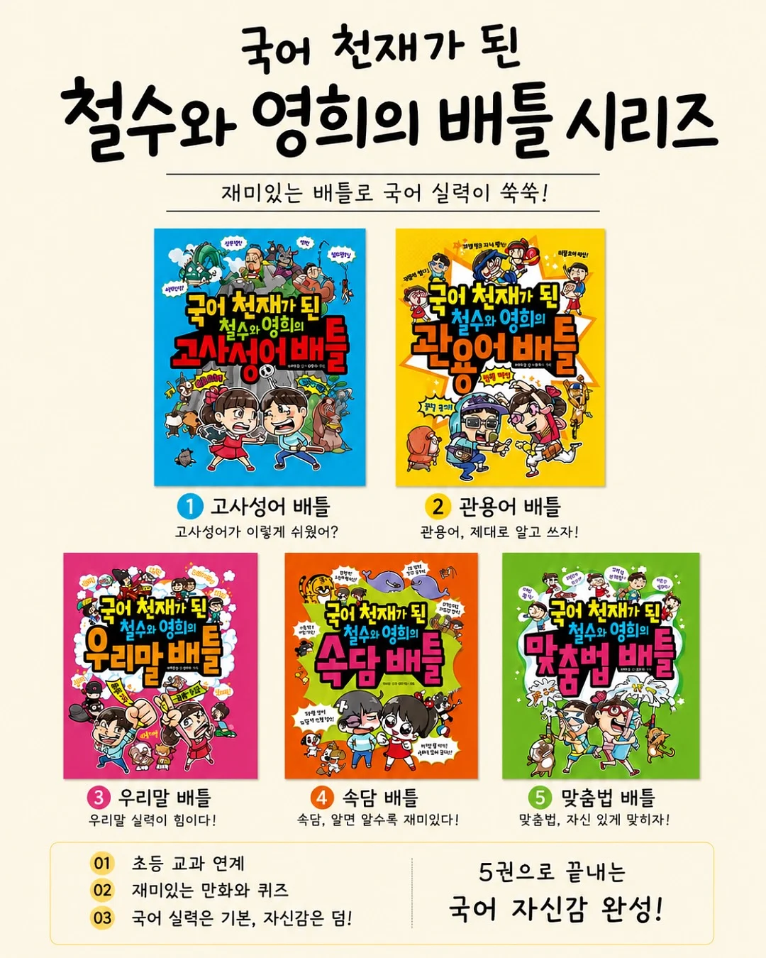 Crayon Tank 13