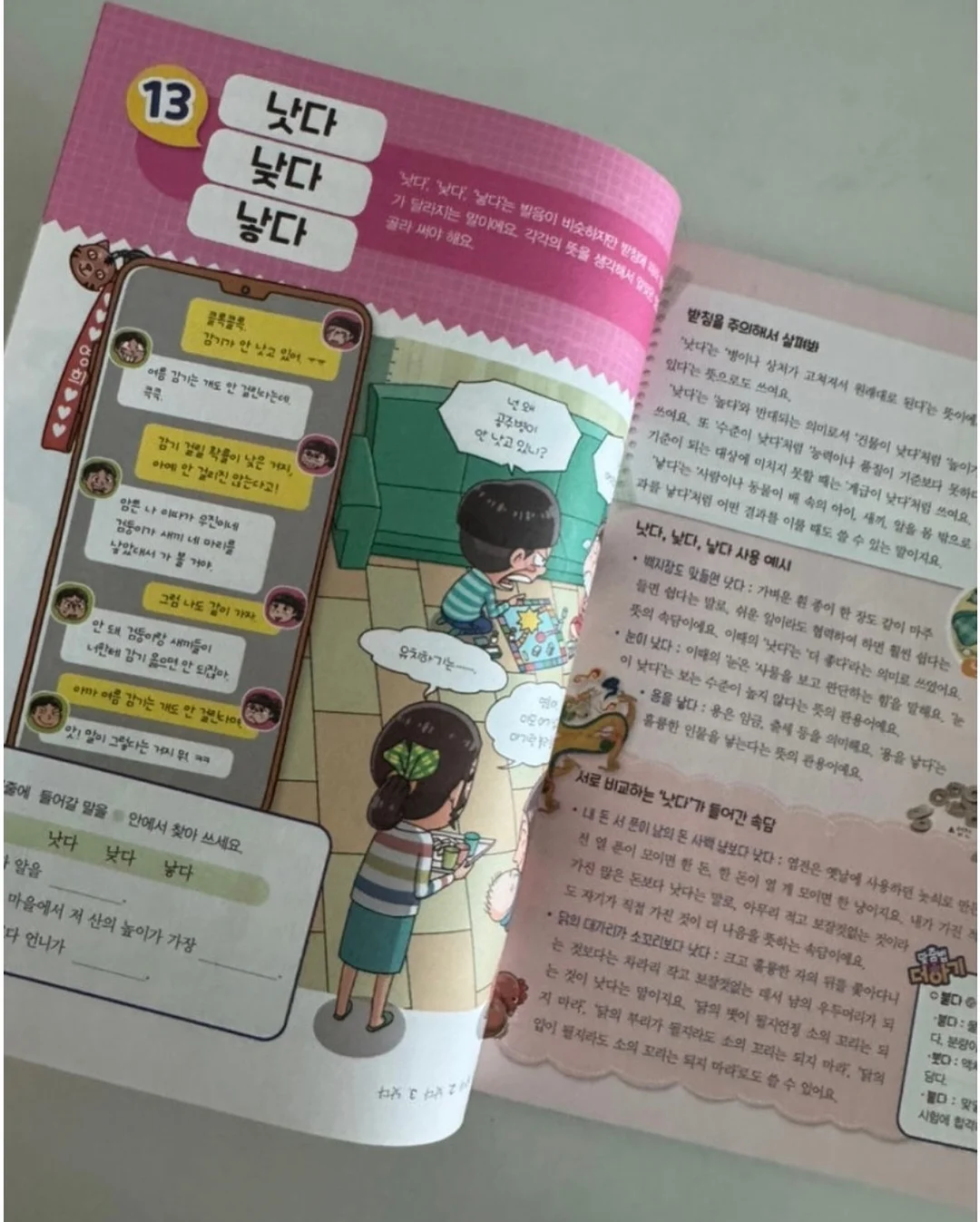 Crayon Tank 10