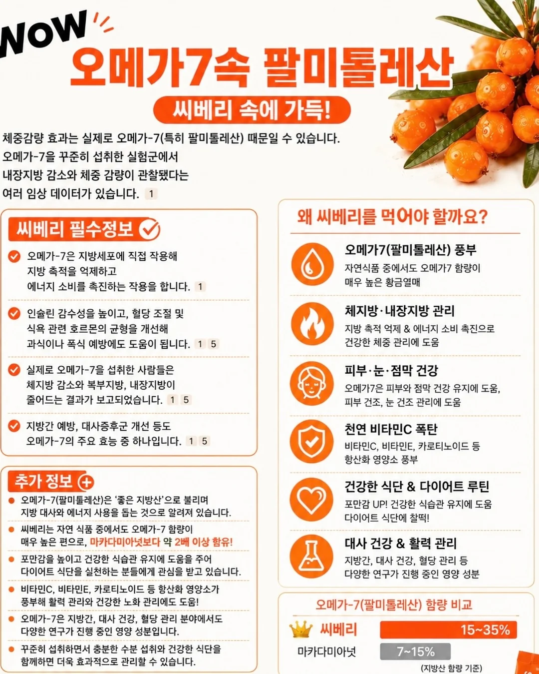 헬로프로젝트 프레쉬 버블 풋샴푸 11